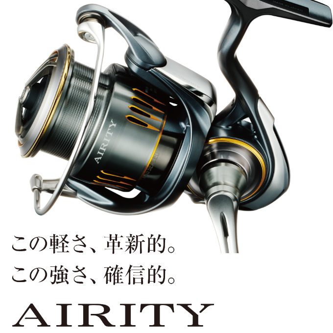 エアリティ2000p ダイワ スピニングリール 23エアリティ(AIRITY) SF2000SS-P【即日発送