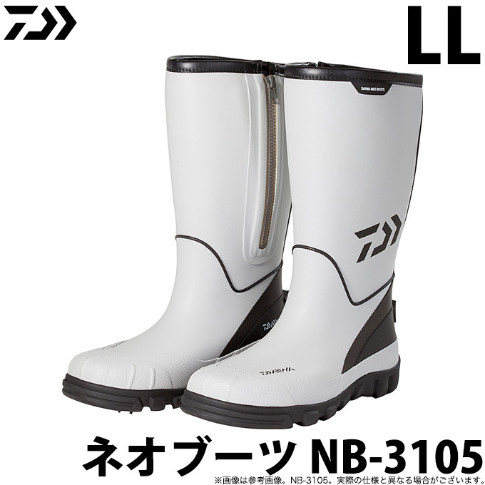 DAIWA（ダイワ） 【取り寄せ商品】ダイワ ネオブーツ NB-3105 グレー 