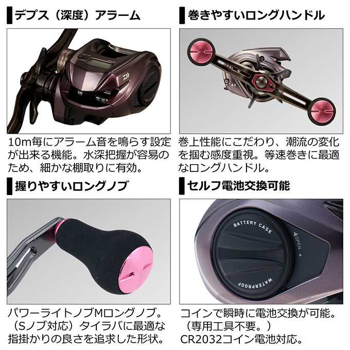 ダイワ 21 紅牙IC 150HL DAIWA（釣り） 【目玉商品】ダイワ 21 紅牙 IC 150HL (左