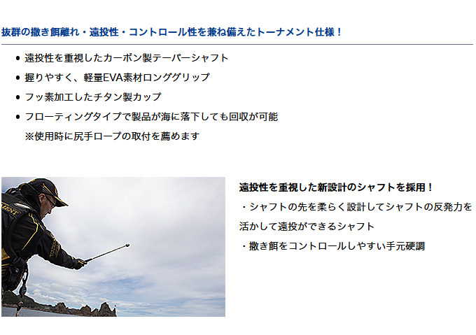 DAIWA（ダイワ） 【取り寄せ商品】ダイワ トーナメントロング