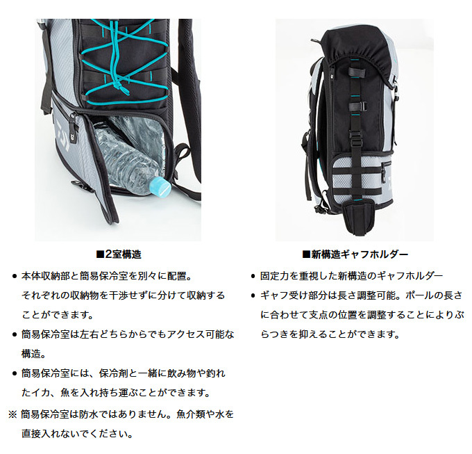 DAIWA（釣り） 【取り寄せ商品】ダイワ エメラルダス