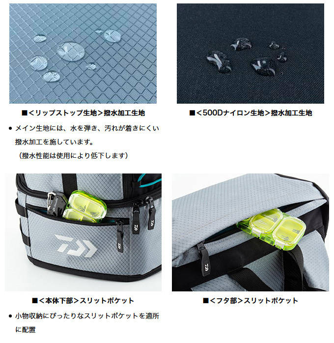 DAIWA（釣り） 【取り寄せ商品】ダイワ エメラルダス