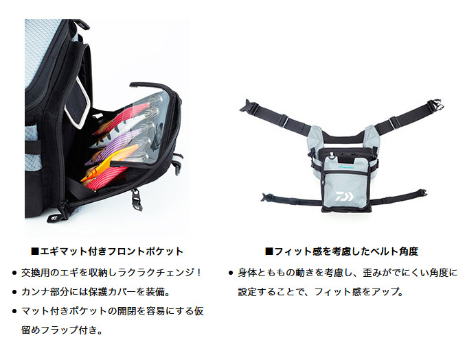 DAIWA（ダイワ） 【取り寄せ商品】ダイワ エメラルダス タクティカル