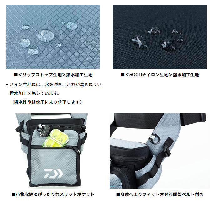 DAIWA（釣り） 【取り寄せ商品】ダイワ エメラルダス