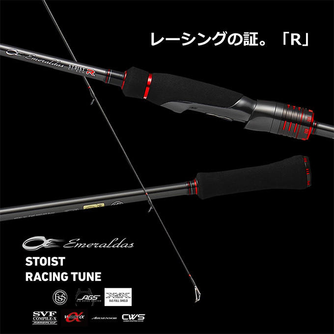 国産高評価 ダイワ エギングロッド 5 つり具のマルニシ Paypayモール店 通販 Paypayモール 21 エメラルダス Stoist Rt ml 21年モデル お得人気 Vanderschooten Com