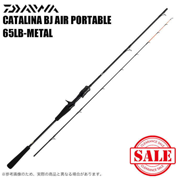 【目玉商品】ダイワ 17 キャタリナ BJ エアポータブル 65LB-METAL