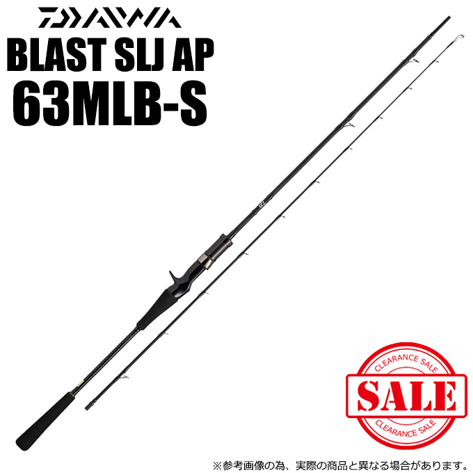 目玉商品】 ダイワ 19 ブラスト SLJ エアポータブル 63MLB-S (ベイト