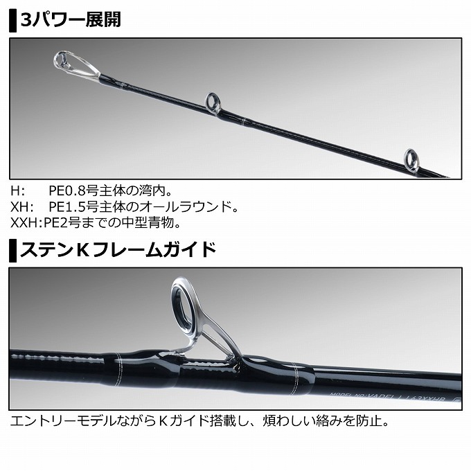 VADEL 63XH/B ライトジギングロッド(週末特別値下げです。) ダイワ ヴァデル LJ 63XHB（ベイト 2ピース）(63XHB