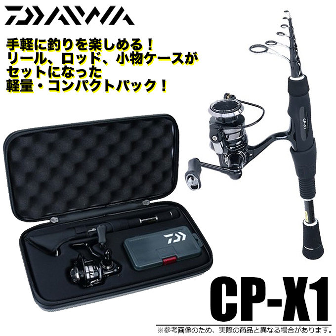 超安い DAIWA CP-X2 ベイトコンパクトロッド 旅行に最適 sushitai.com.mx