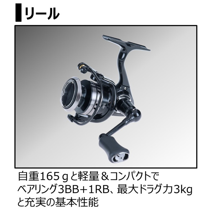 ダイワ CP-X1 (振り出し/コンパクトロッドセット) 2021年モデル /(5