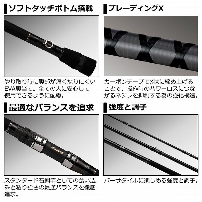 ダイワ　21キングフォース石鯛 MH504 DAIWA（釣り） 【取り寄せ商品】 ダイワ 21 キングフォース 石鯛