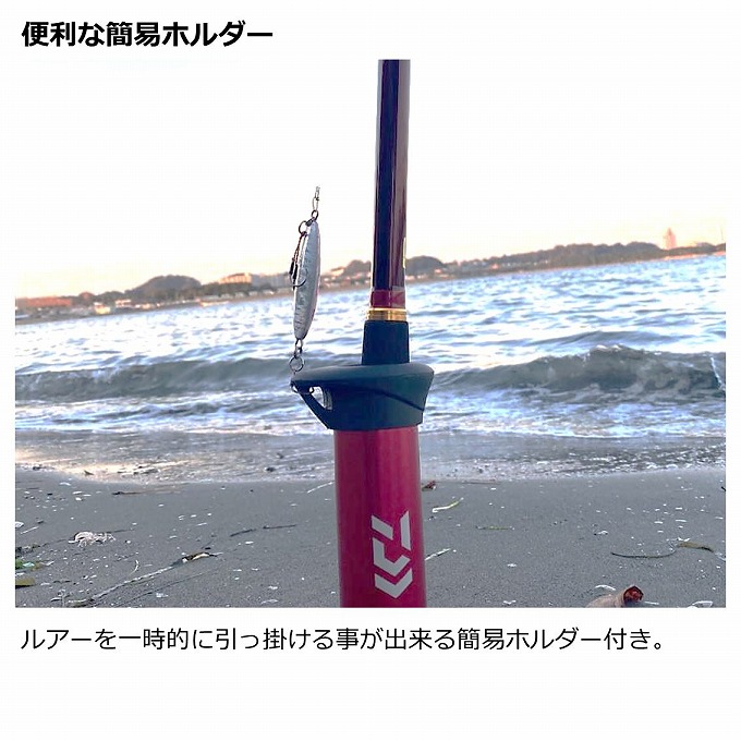 DAIWA（釣り） 【取り寄せ商品】 ダイワ アルミ サーフスタンド