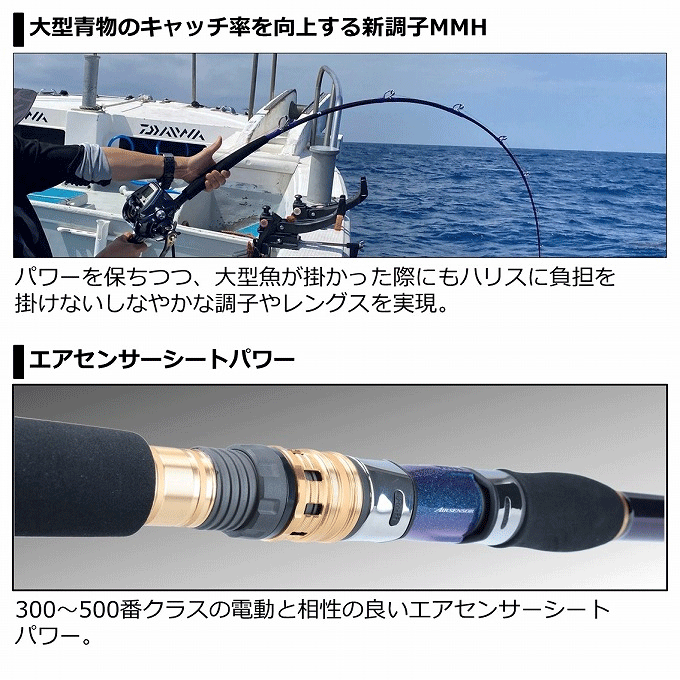 値下げ格安お得　DAIWA　ダイワ　落とし込み X　 船竿　ガイド錆び付きあり DAIWA（ダイワ） 【目玉商品】ダイワ ゴウイン 落とし込み S-215・R