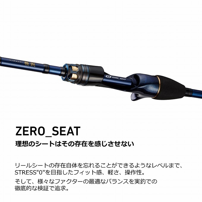 申し訳ありませんが専用です ダイワ　極鋭カワハギAIR F1 ダイワ 21 極鋭 カワハギ AIR F1 美品