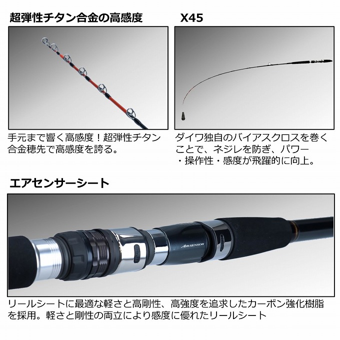 ダイワ　メタリア中深場73 HH-200 DAIWA（ダイワ） 【取り寄せ商品】 22 メタリア中深場 73 HHH-200 (船