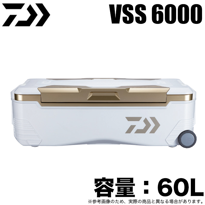 ダイワ トランクマスターHD Ⅱ VSS6000 60L-