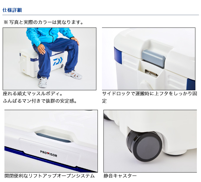 DAIWA（ダイワ） (7)ダイワ クーラーボックス プロバイザートランクHD