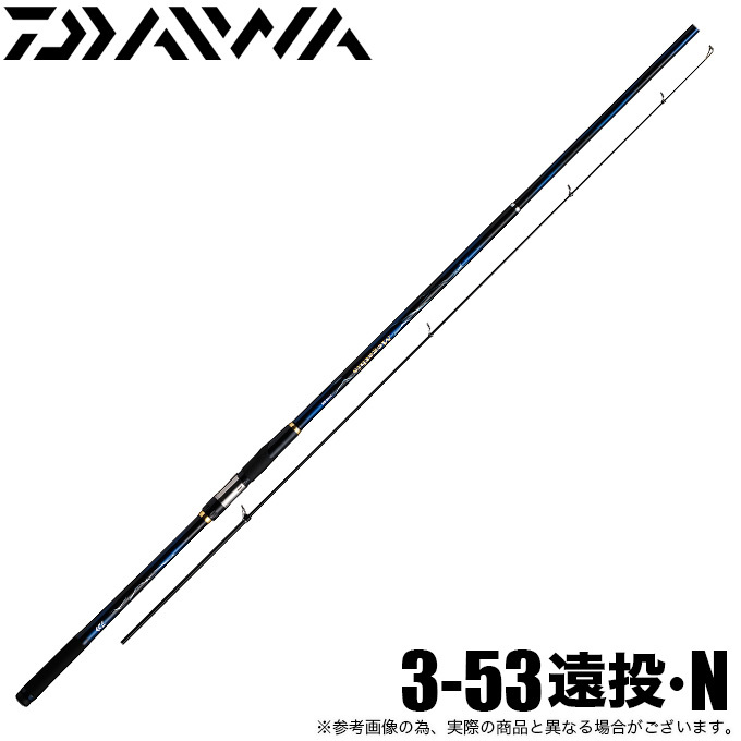 ダイワ 21 メガディス 3-53遠投・N (磯竿) 2021年モデル /(5