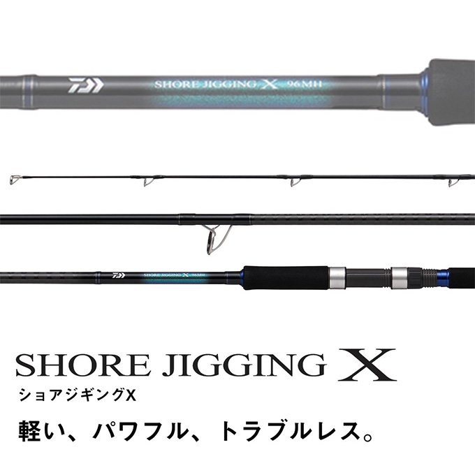 ダイワ ショアジギングX 96H（2022モデル） DAIWA（ダイワ） (7)【目玉商品】ダイワ 22 ショアジギング X 100MH