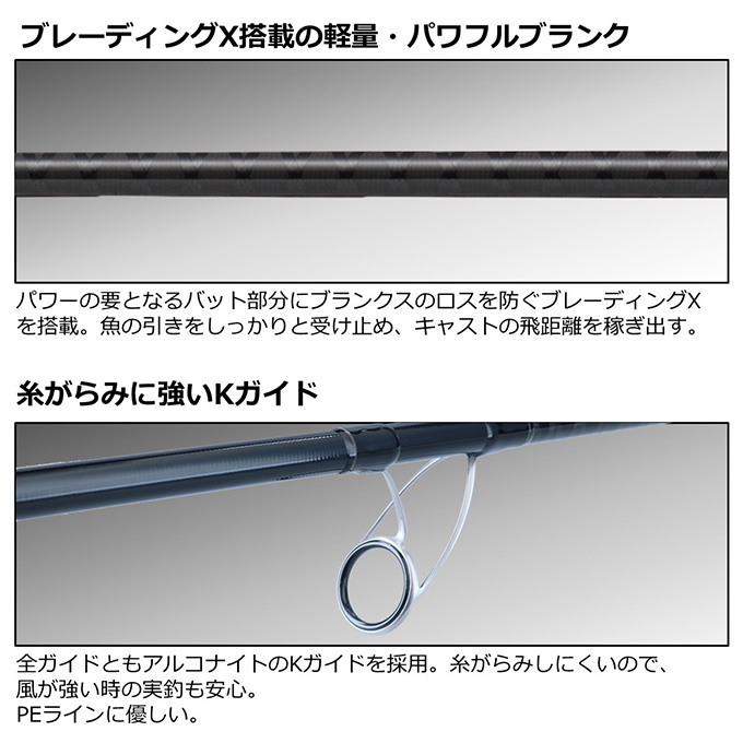 DAIWA（ダイワ） (7)【目玉商品】ダイワ 22 ショアジギング X 100MH