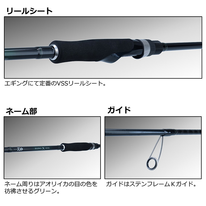 ダイワ 22 エギング X 83ML (2022年モデル) エギングロッド /(5