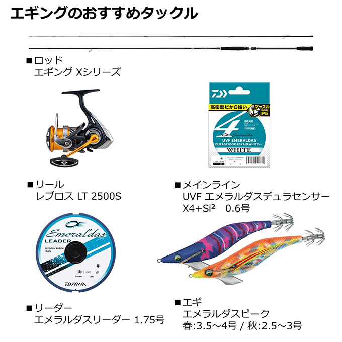 54 割引ダイワ Daiwa エギングロッド Eging X ml 22年モデル ブラック Www Allstarshelpingkids Org