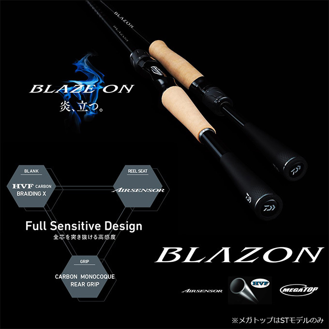 【美品】 Daiwa BLAZON C64L-2・ST・BF ベイトフィネス 4550133166372_1.jpg