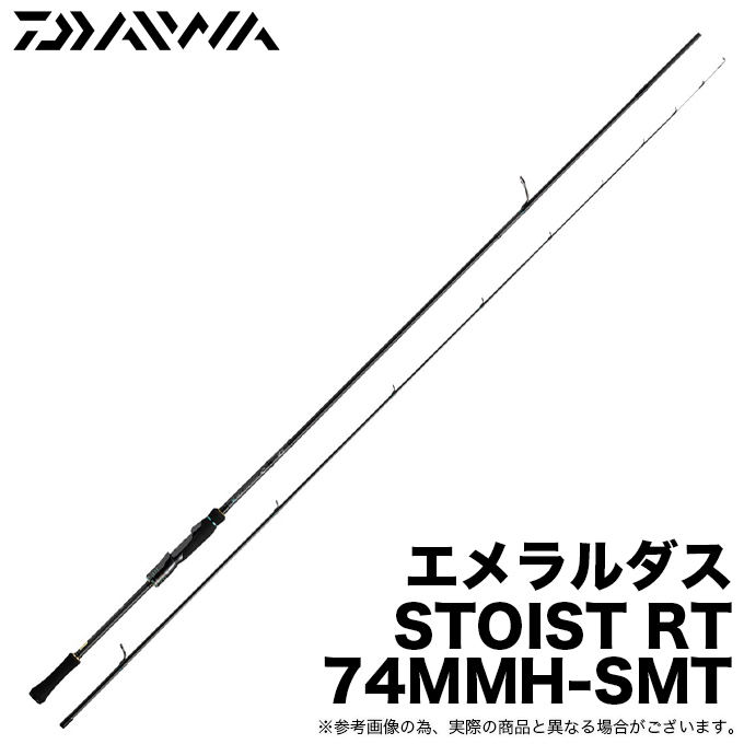 ダイワ 24 エメラルダス STOIST ST 74MMH-SMT (エギングロッド) 2024年