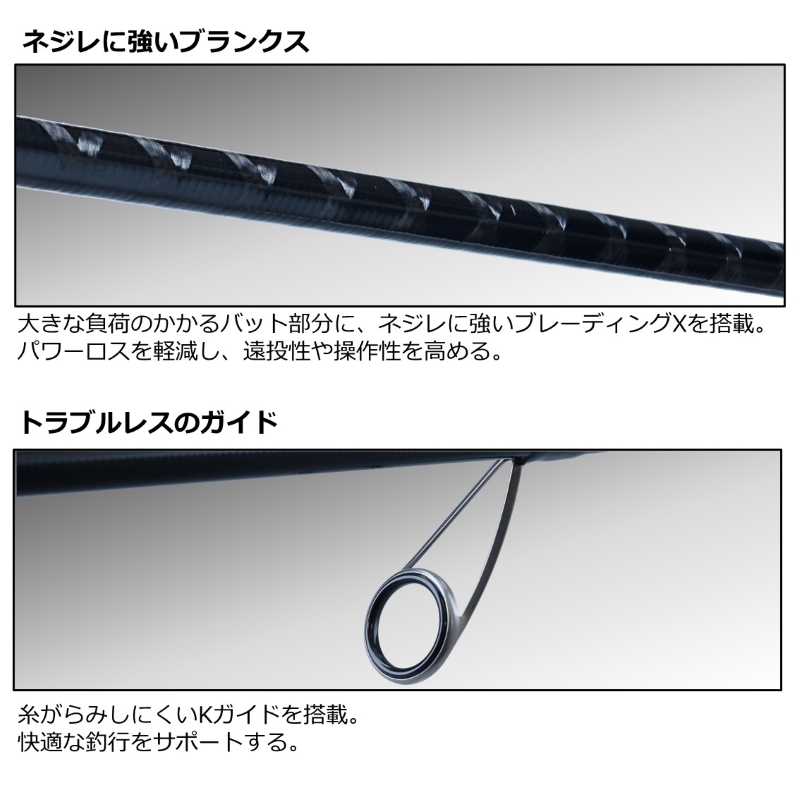 DAIWA（ダイワ） (7)【目玉商品】ダイワ 23 シーバスフラットX 100M