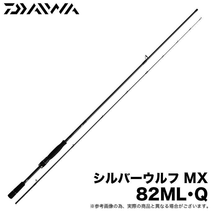 ダイワ 24 シルバーウルフ MX 82ML・Q スピニングモデル (チニング 