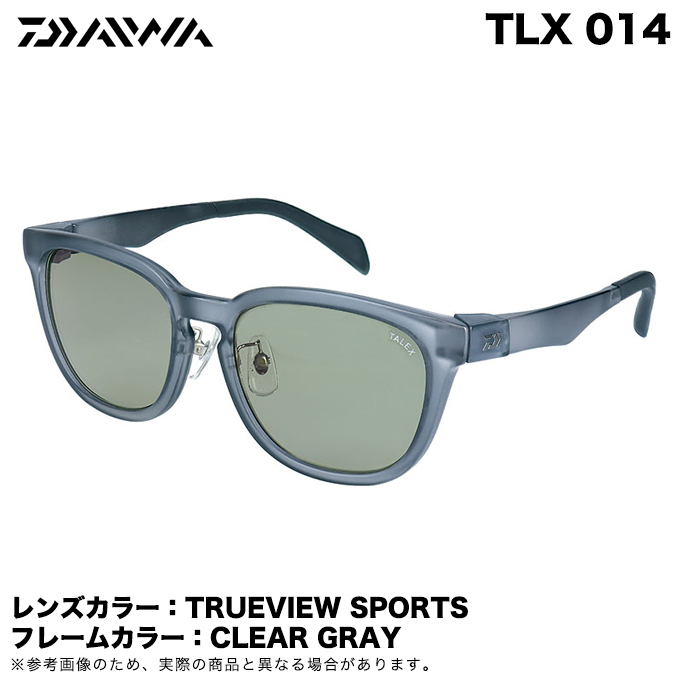 ダイワ TLX 014 TRUEVIEW SPORTS ／CLEAR GRAY (偏光グラス/サングラス