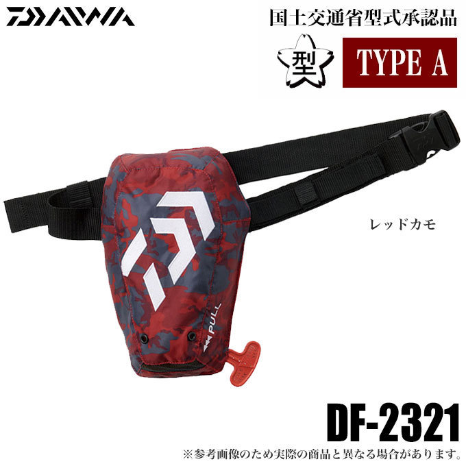 DAIWA（釣り） ダイワ DF-2321 (レッドカモ) ウォッシャブル