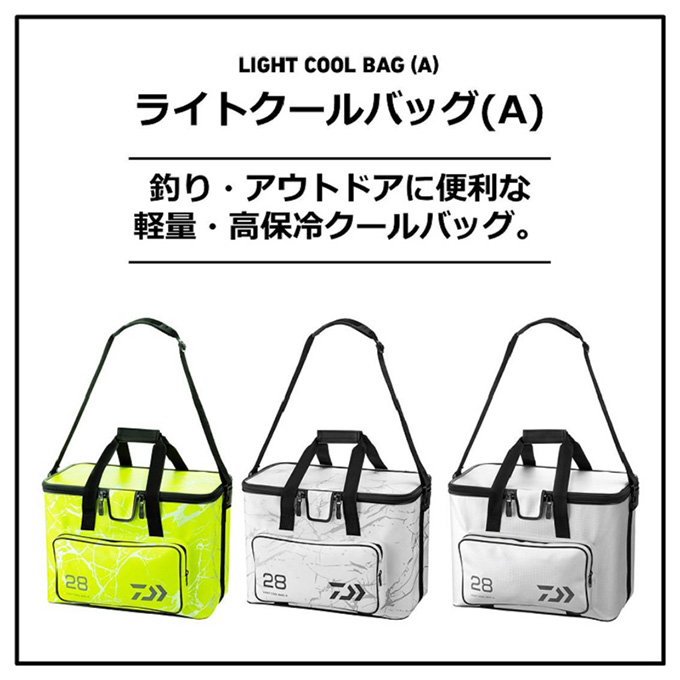 DAIWA（釣り） 【目玉商品】ダイワ ライトクールバッグ 28(A
