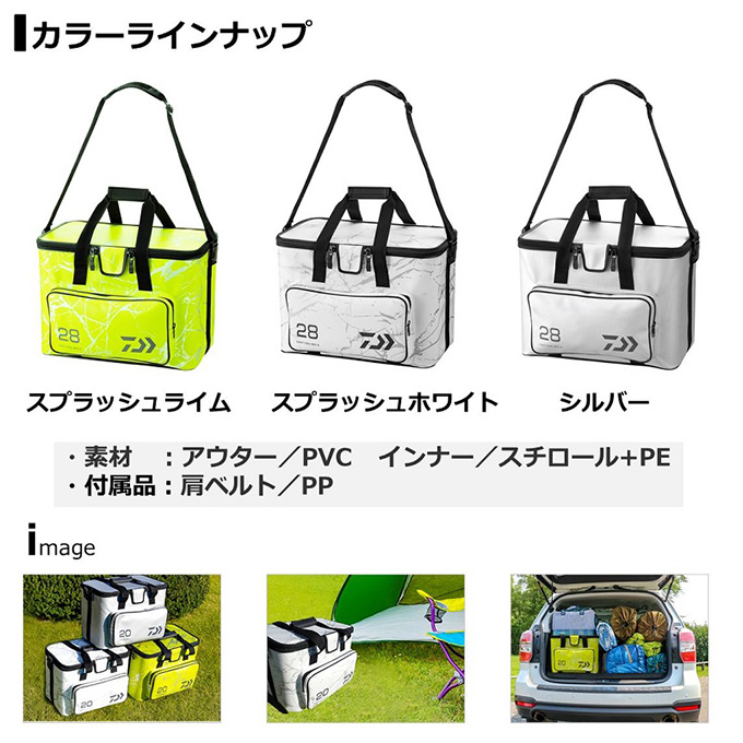 DAIWA（釣り） 【目玉商品】ダイワ ライトクールバッグ 28(A