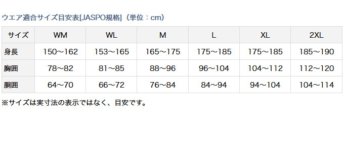 ポリプロピ⅟ ダイワ /(c) つり具のマルニシ PayPayモール店 - 通販 - PayPayモール DU-3521S (WLサイズ) ダンロテック クルーネックアンダーシャツ (ブラック) (フィッシングウェア／2021年秋冬モデル) レッチ - comunidadplanetaazul.com