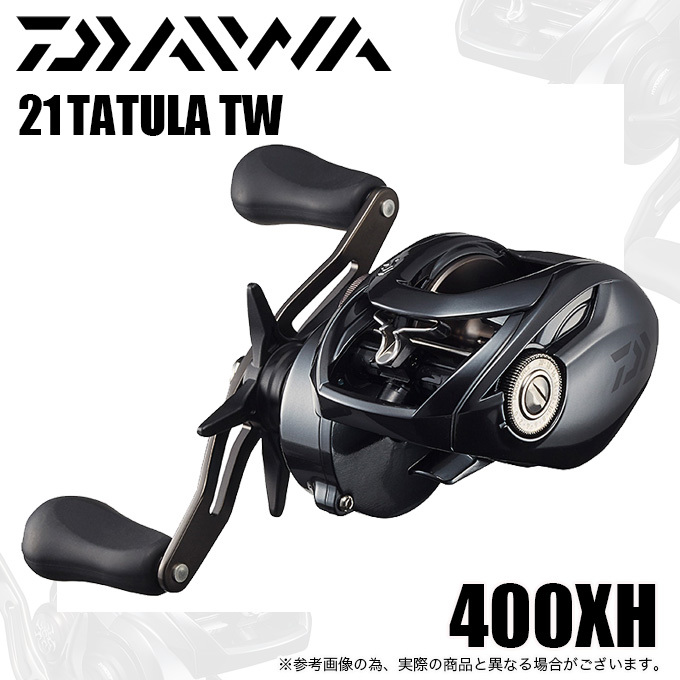 DAIWA（釣り） ダイワ 21 タトゥーラ TW 400XH (右ハンドル