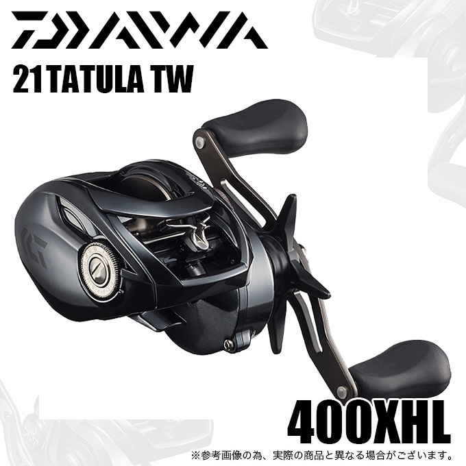 ダイワ 21 タトゥーラ TW 400XHL (左ハンドル / ギア比：8.1) 2021年モデル/ベイトキャスティングリール /(5)