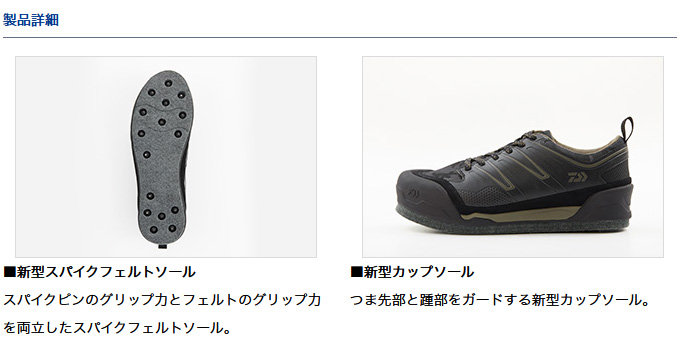 DAIWA（ダイワ） 【取り寄せ商品】 DS-2603 (ブラック／26.0