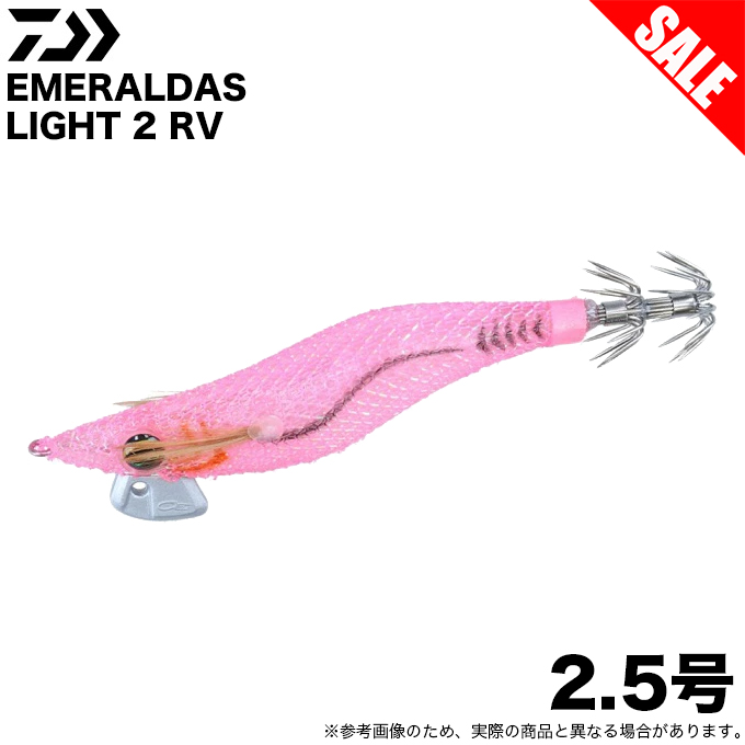 DAIWA（ダイワ） エメラルダス ライト 2 RV 2.5号 (夜光−オールピンク