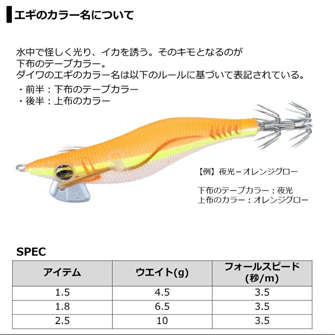 DAIWA（ダイワ） エメラルダス ライト 2 RV 2.5号 (夜光−オールピンク