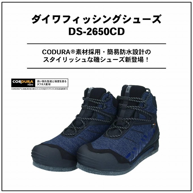 DS-2650CD ブラックカモ25.0cm ダイワフィッシングシューズ