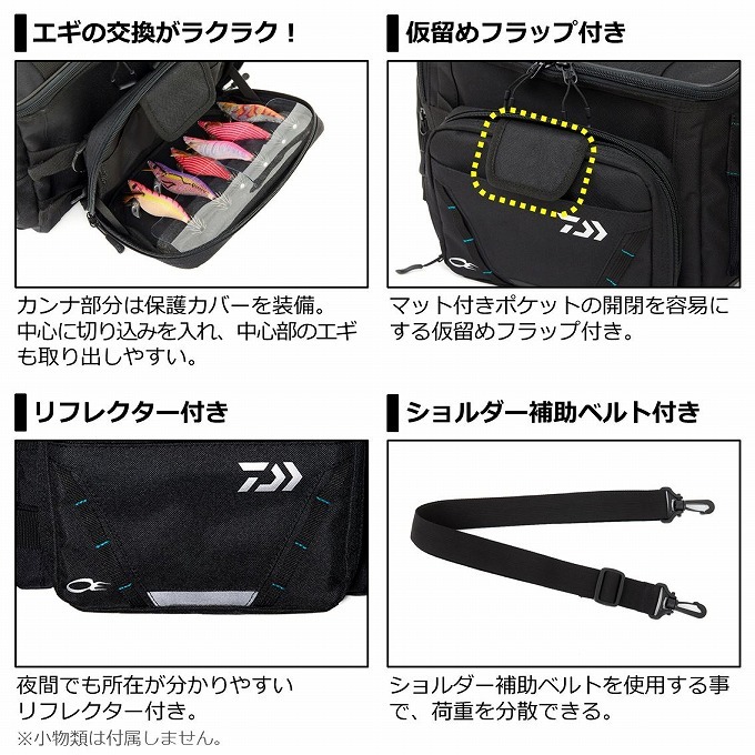 DAIWA（釣り） 【取り寄せ商品】 ダイワ エメラルダス ヒップ