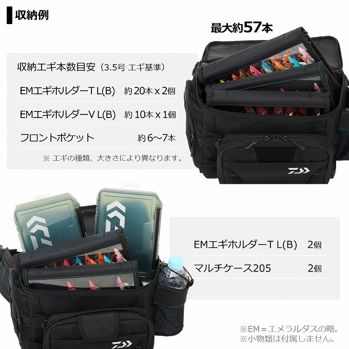 DAIWA（釣り） 【取り寄せ商品】 ダイワ エメラルダス ヒップ