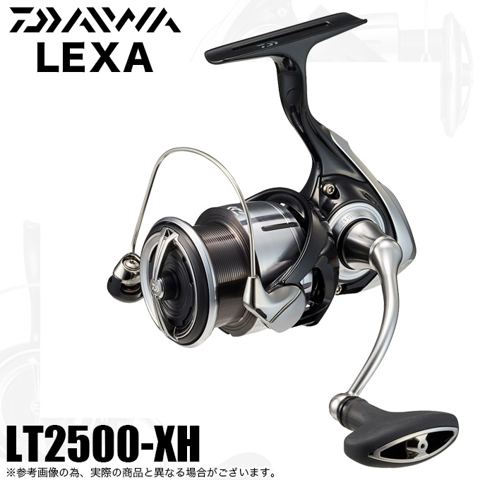 【数量限定価格】ダイワ 23 LEXA レグザ LT2500-XH (2023年モデル 