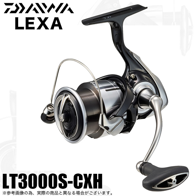 【数量限定価格】ダイワ 23 LEXA レグザ LT3000S-CXH (2023年 