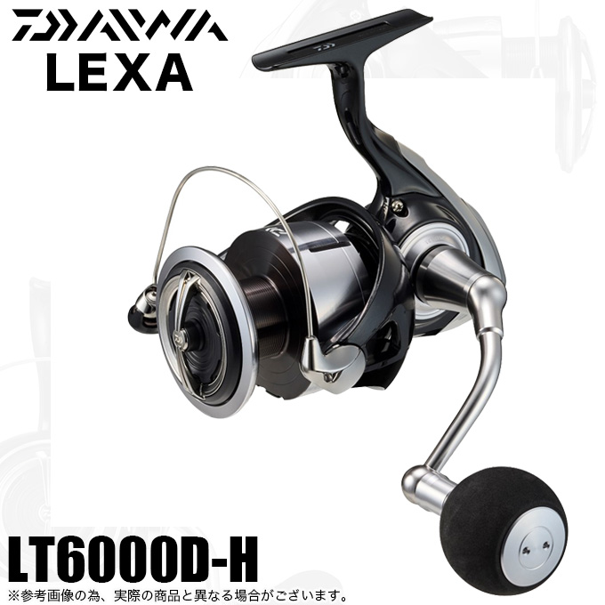 ダイワ 23 LEXA レグザ LT6000D-H (2023年モデル) スピニングリール