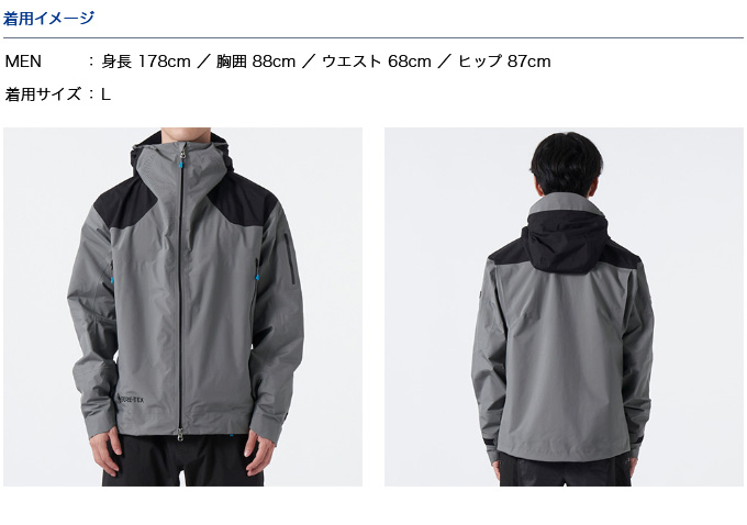DAIWA（ダイワ） 【取り寄せ商品】 DR-1622J (ブラック／M) ゴアテック