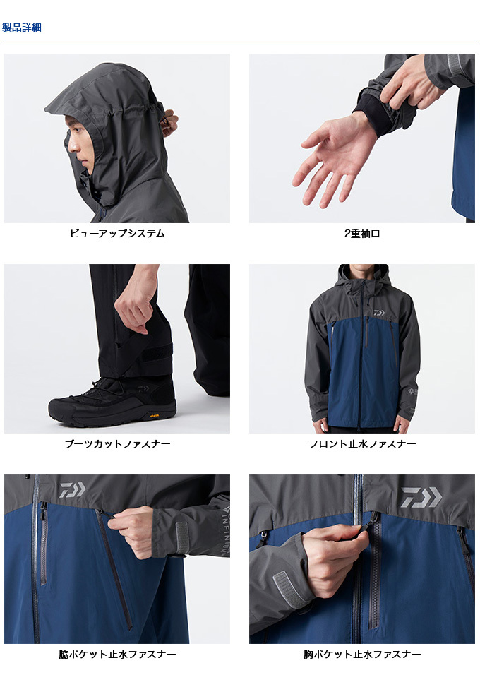 DAIWA（ダイワ） 【取り寄せ商品】 DR-1922 (ブラック／3XL