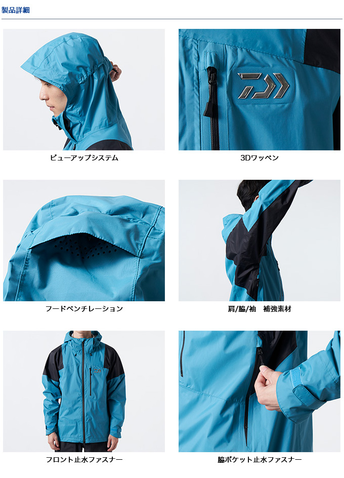 【新品未使用】ダイワ DR-3422 レインマックスEGレインスーツ エメラルド 新品未使用】ダイワ DR-3422 レインマックスEGレインスーツ エメラルド