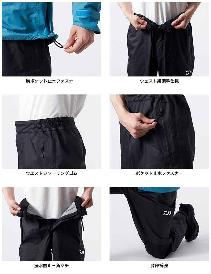 DAIWA（ダイワ） 【取り寄せ商品】 DR-3422 (エメラルド／L) レイン